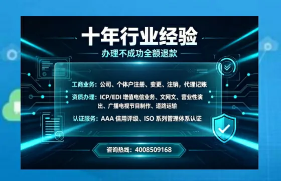 大庆办理<a href='https://www.tajlb.com/'>道路运输许可证</a>的全面指南:从必要性到高效代办全流程解析