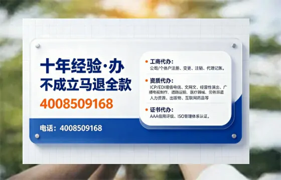 大庆办理<a href='https://www.tajlb.com/'>道路运输许可证</a>的全面指南:从必要性到高效代办全流程解析