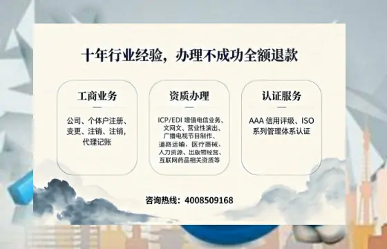 大庆办理<a href='https://www.tajlb.com/'>培训机构办学许可证</a>的全流程解析与实战经验分享