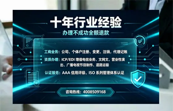 大庆办理<a href='https://www.tajlb.com/'>出版物经营许可证</a>的全流程解析：从必要性到高效代办指南