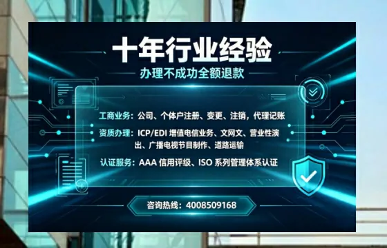 大庆办理<a href='https://www.tajlb.com/'>人力资源许可证</a>的实务指南：从必要性到高效代办全解析