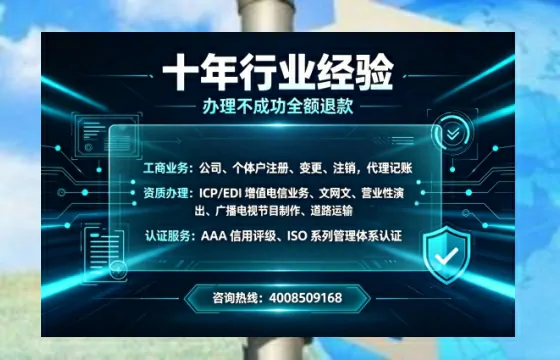 大庆<a href='https://www.tajlb.com/'>医疗机构执业许可证</a>办理全攻略：用途、流程、避坑指南与高效代办推荐