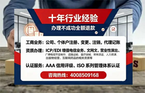 大庆办理<a href='https://www.tajlb.com/'>出版物经营许可证</a>的全流程解析：从必要性到高效代办指南