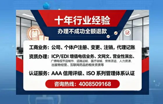 大庆办理<a href='https://www.tajlb.com/'>人力资源许可证</a>的实务指南：从必要性到高效代办全解析