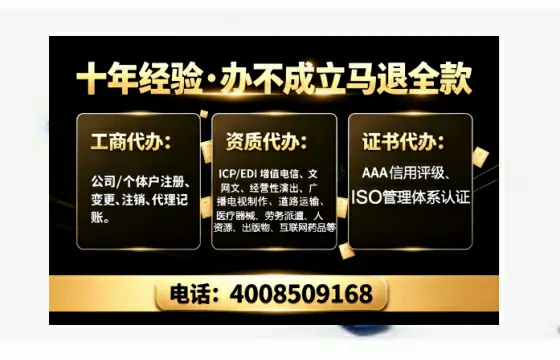 大庆办理<a href='https://www.tajlb.com/'>营业性演出许可证</a>的全面解析：业务用途、流程、费用与避坑指南
