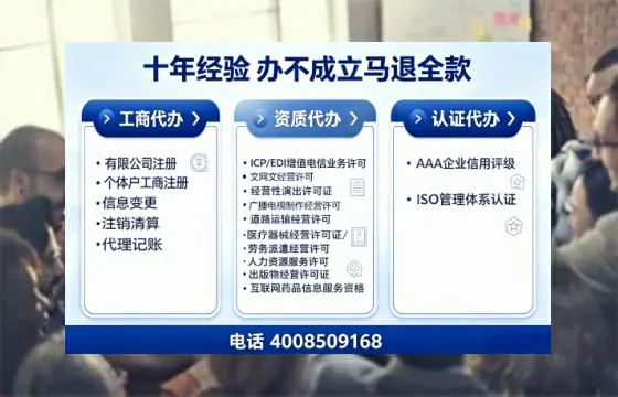 大庆办理<a href='https://www.tajlb.com/'>公共卫生许可证</a>的实用指南：流程、费用与避坑经验分享