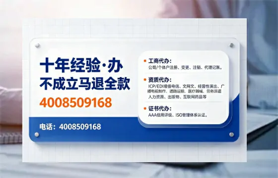 大庆<a href='https://www.tajlb.com/'>医疗机构执业许可证</a>办理全攻略：用途、流程、避坑指南与高效代办推荐