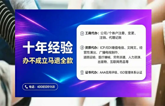 大庆办理<a href='https://www.tajlb.com/'>营业性演出许可证</a>的全面解析：业务用途、流程、费用与避坑指南