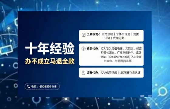 大庆办理<a href='https://www.tajlb.com/'>公共卫生许可证</a>的实用指南：流程、费用与避坑经验分享