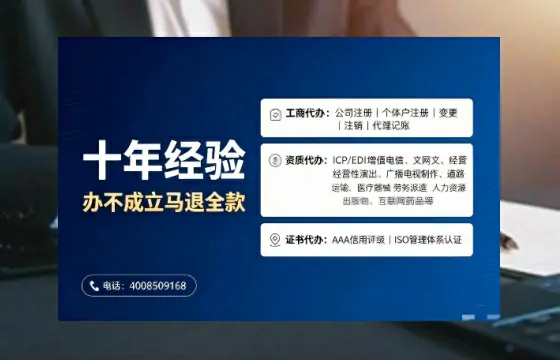 大庆办理<a href='https://www.tajlb.com/'>娱乐场所经营许可证</a>的实用指南：从必要性到高效代办全解析