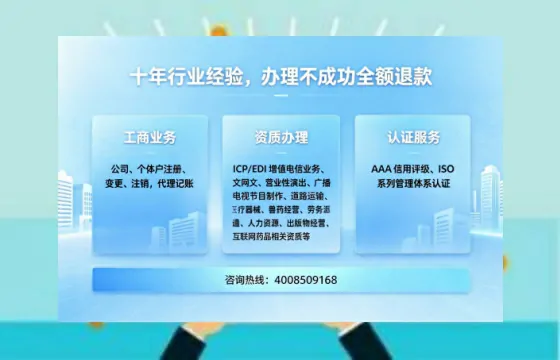 大庆办理<a href='https://www.tajlb.com/'>培训机构办学许可证</a>的全流程解析与实战经验分享