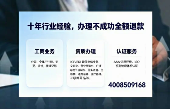 大庆办理<a href='https://www.tajlb.com/'>娱乐场所经营许可证</a>的实用指南：从必要性到高效代办全解析